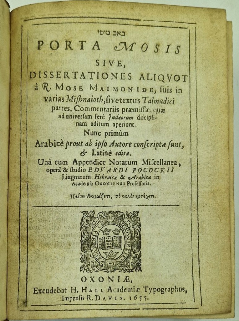 Bab Musi. Porta Mosis sive, dissertationes aliquot à R. Mose Maimonide