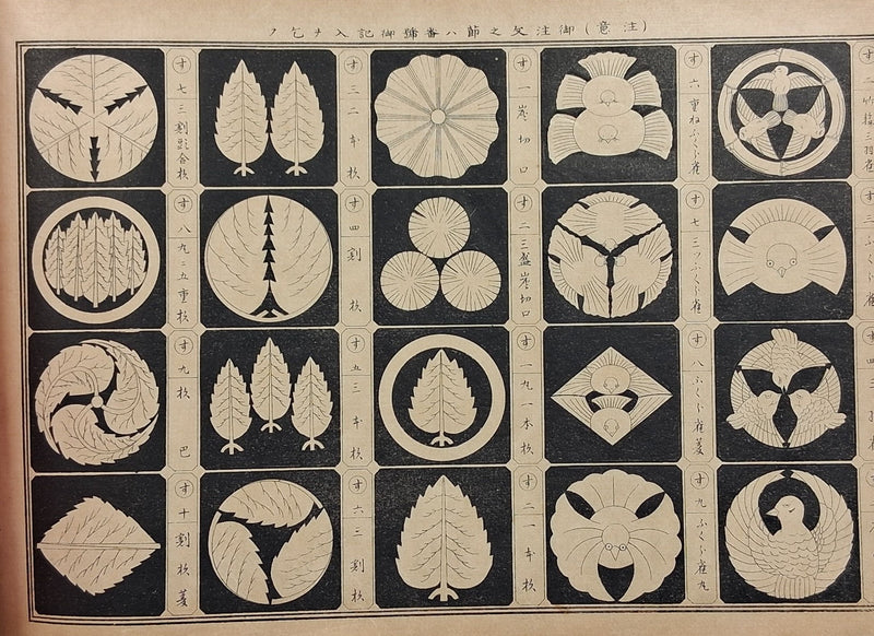 Japanese Pattern Book