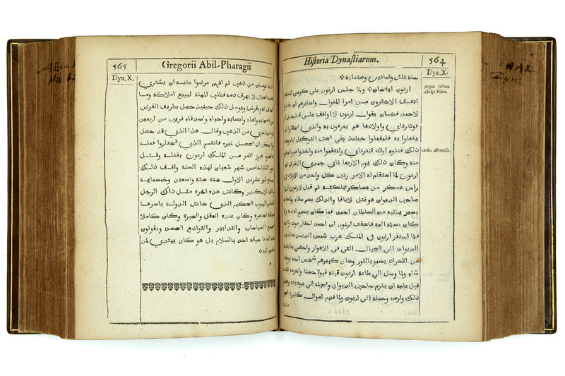 Historia Compendiosa Dynastiarum