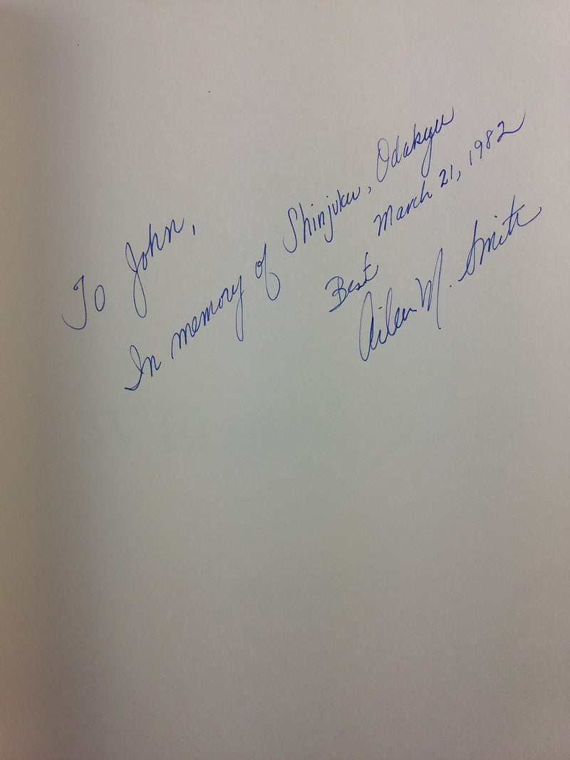 Catalog of an exhibition held at Odakyu Gurando Gyarari, Tokyo, March 19-31, 1982