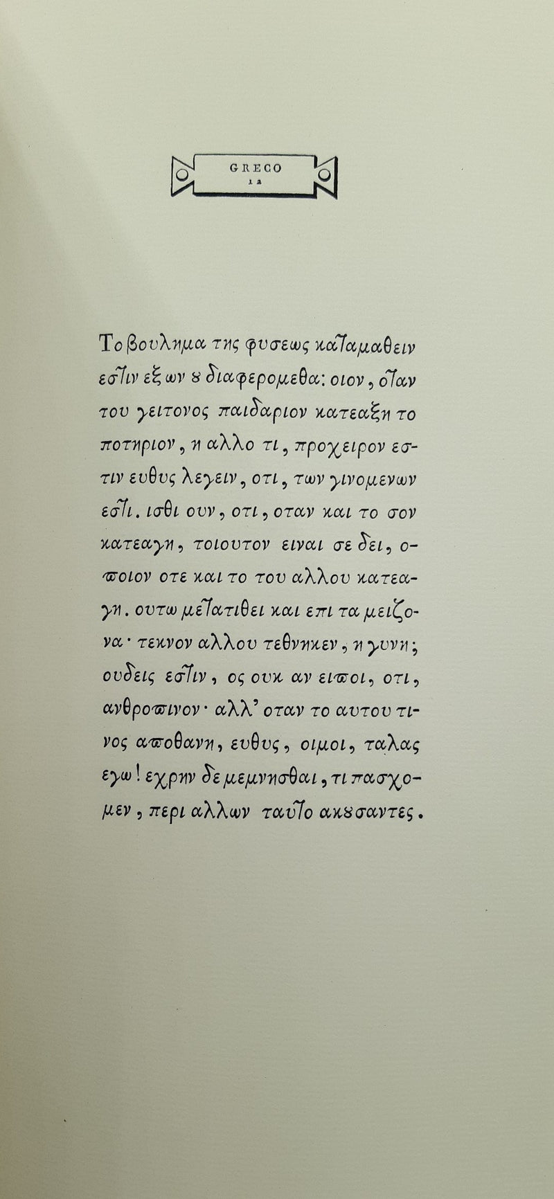 Manuale Tipografico.